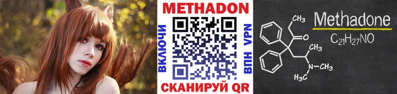 даркнет какой сайт  Георгиевск  МЕТАДОН мёд 