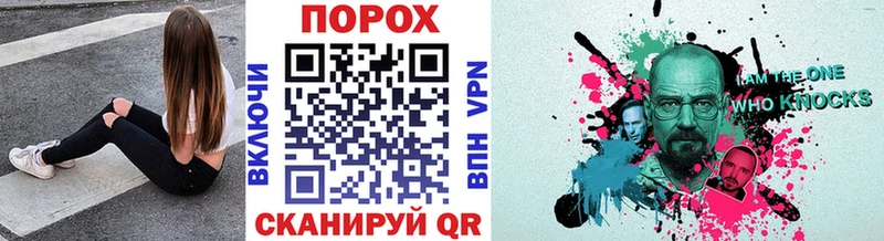blacksprut онион  где можно купить   Георгиевск  Метамфетамин Methamphetamine 