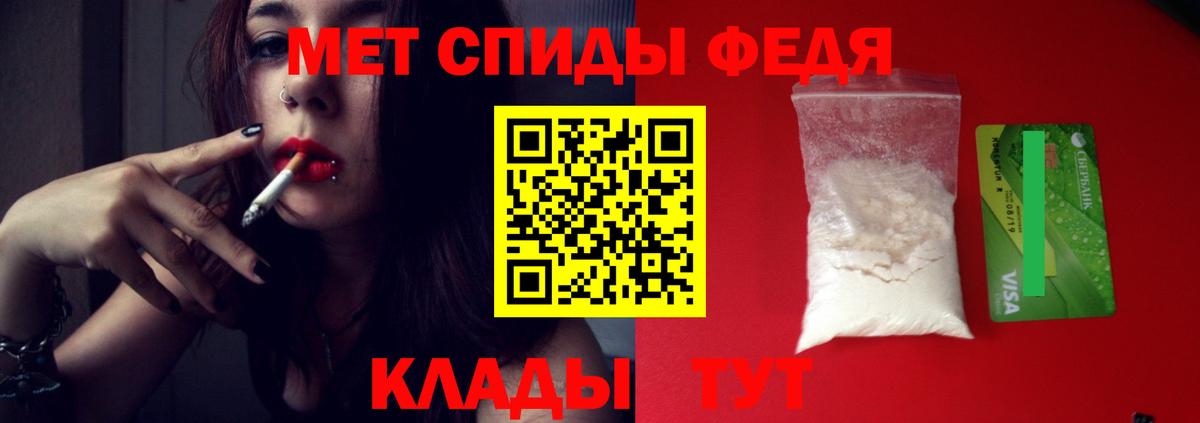 Метамфетамин кристалл  Георгиевск 