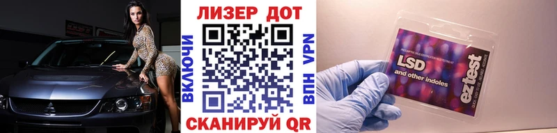 Марки 25I-NBOMe 1,8мг  Георгиевск 