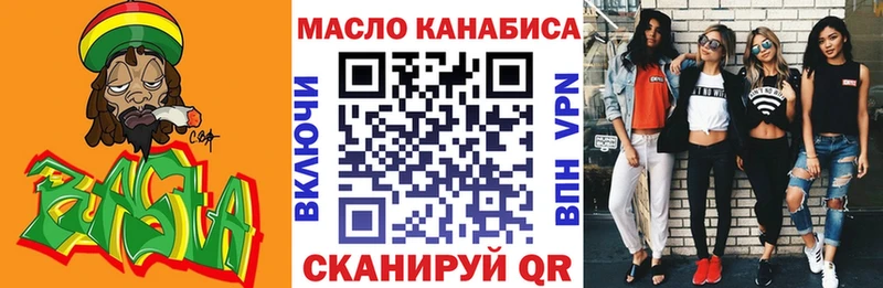Дистиллят ТГК жижа  Георгиевск 