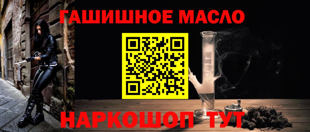 ТГК вейп  Вход с VPN  Георгиевск  ТГК вейп с тгк 