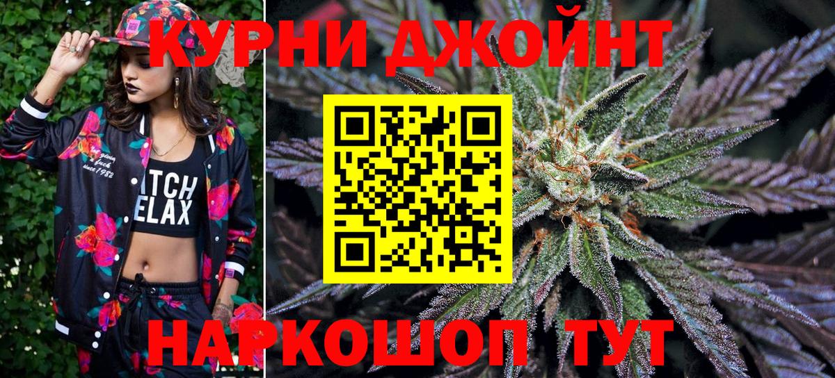 Георгиевск  Бошки марихуана Amnesia  Вход с VPN  МАРИХУАНА Ganja  Бошки марихуана LSD WEED 
